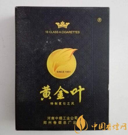 正品玉兰香烟批发渠道【玉兰烟哪有销售】-低价香烟网