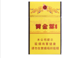 香烟批发查询软件下载【香烟批发厂家货到付款香烟批发价网站】
