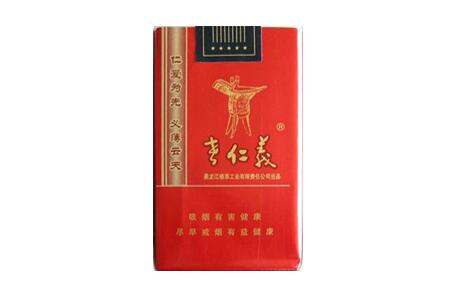 真诚香烟批发价格表