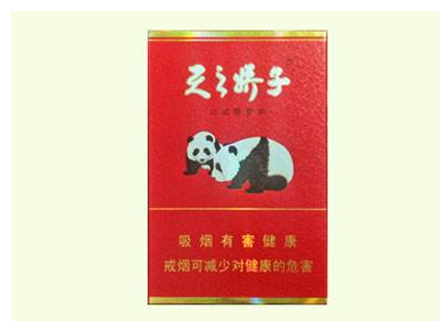 日本三块钱进口香烟图片