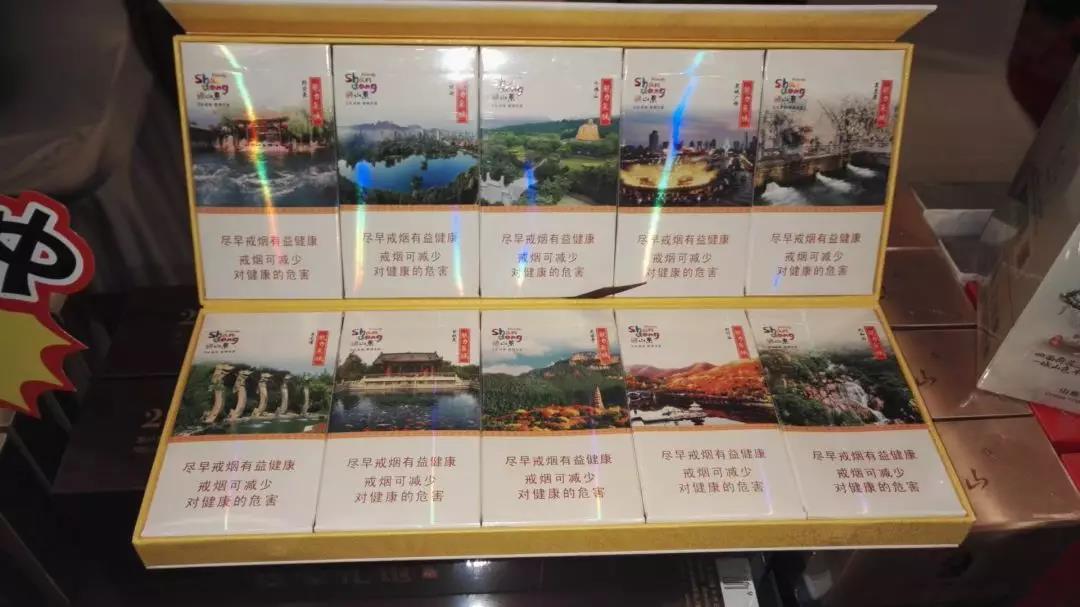 正品青竹香烟货源