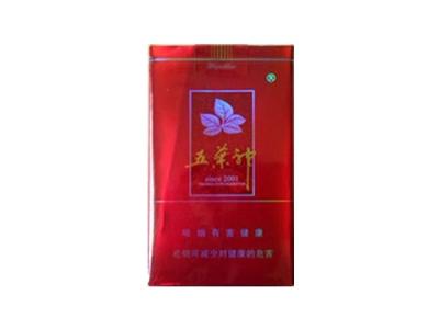 云南散装香烟批发价格表