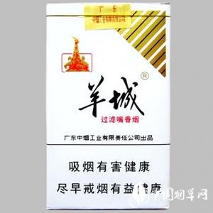 香烟云霄批发价格表